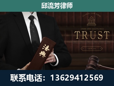 江门-专注于刑事辩护
