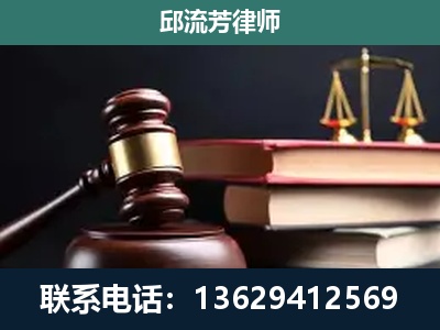 江门-刑事案件辩护