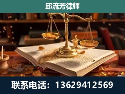 江门-新型网络犯罪